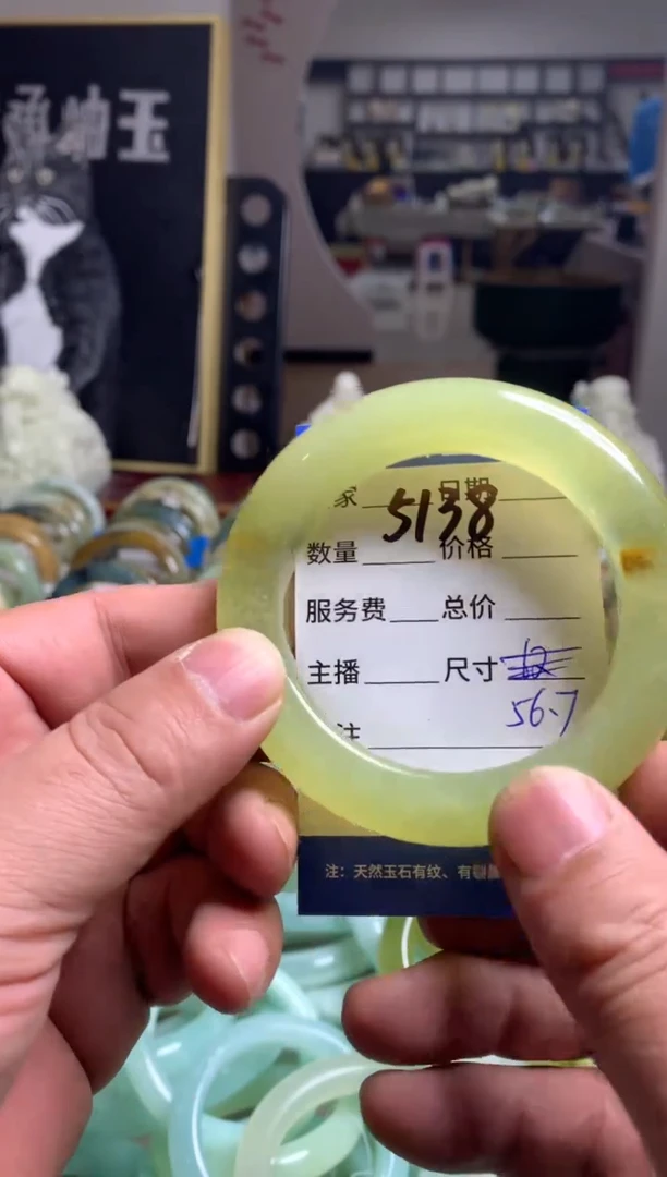 【闪购商品】蛇纹石玉手镯未镶嵌5138
