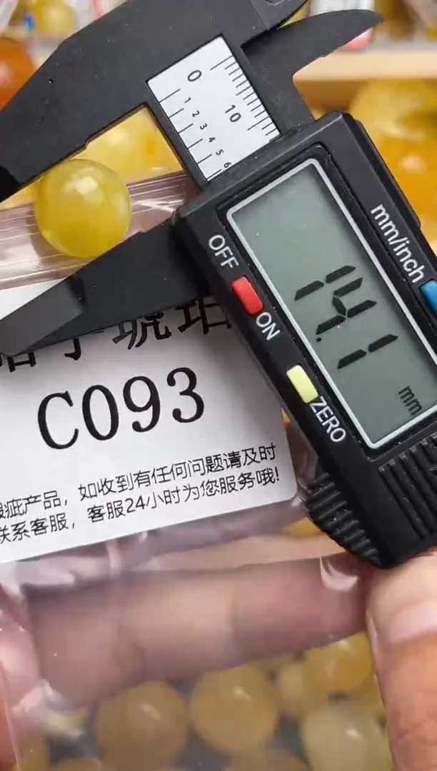 未镶嵌琥珀裸石蜜蜡珠子带瑕疵，介意勿拍