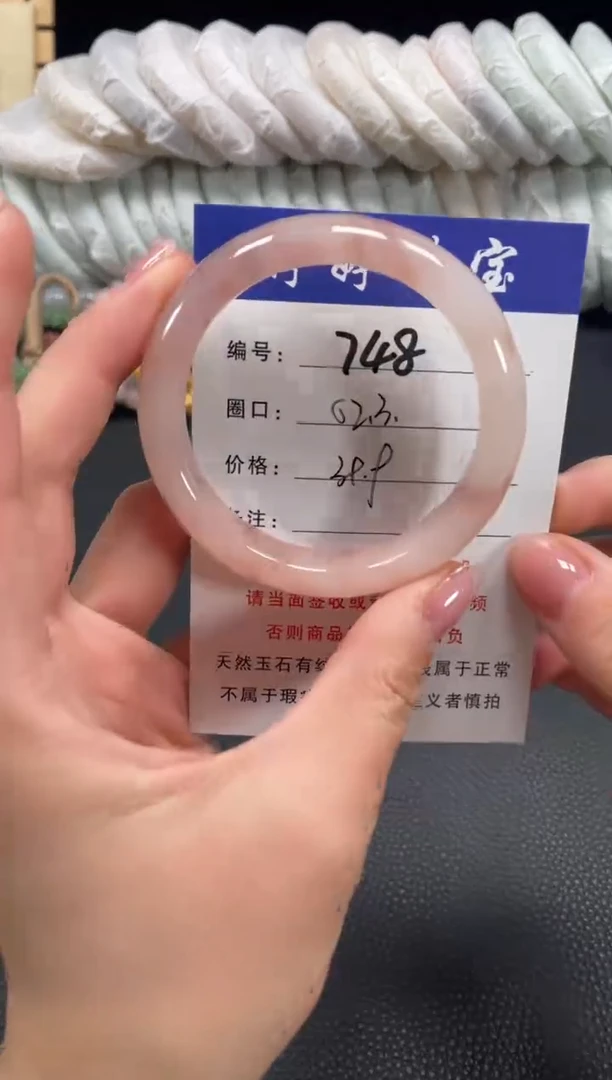 未镶嵌手镯石英质玉52.3