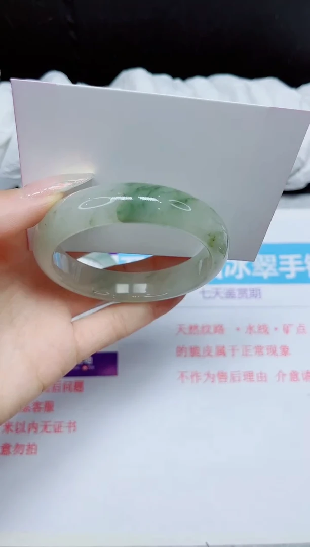 石英质玉手镯未镶嵌165.