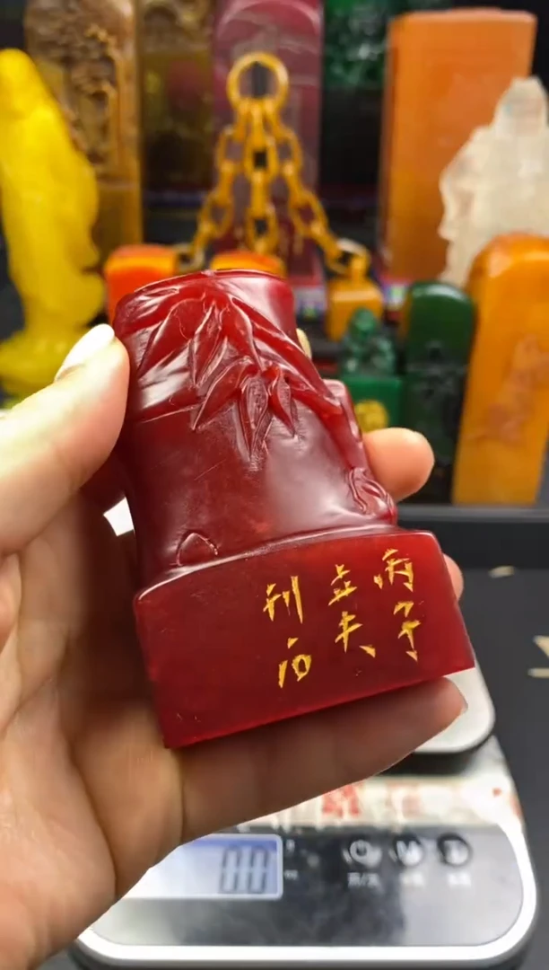 寿山石印石蜡烛红双生竹节印章 有言必信无欲则刚