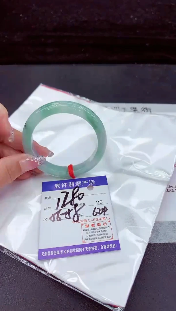 翡翠手镯未镶嵌1