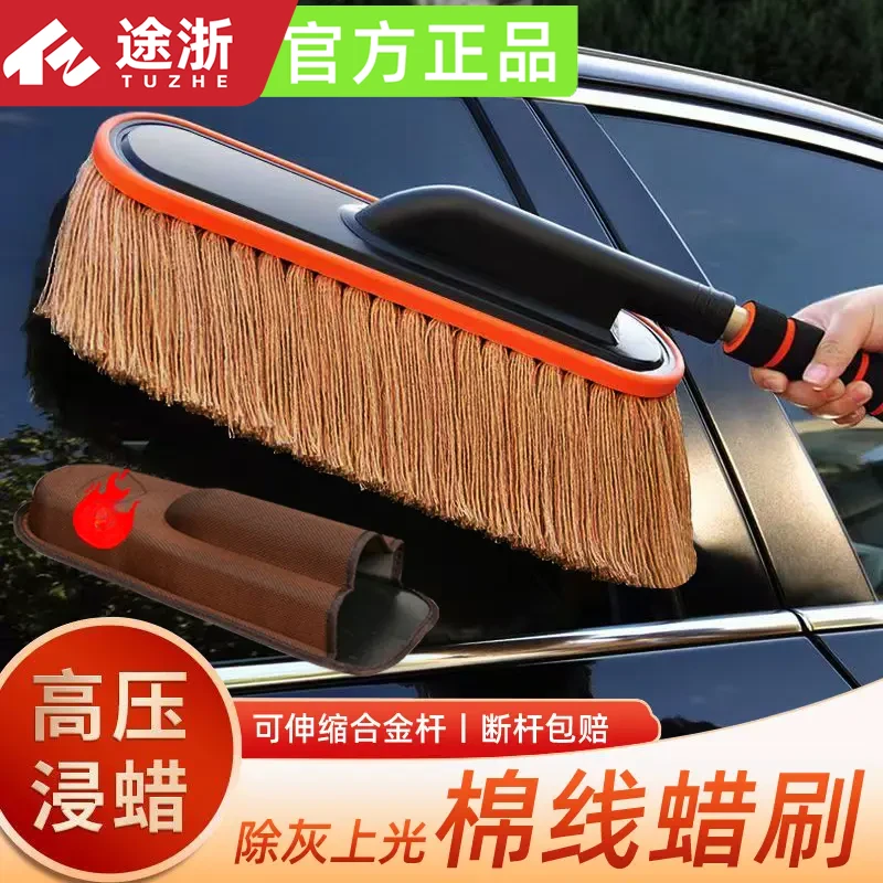 【加长棉线】洗车拖把擦车拖把棉线蜡刷子软毛刷汽车可伸缩除尘掸子