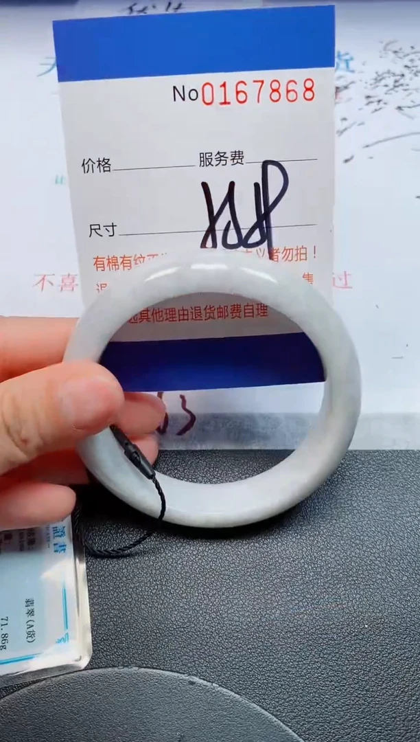 未镶嵌手镯翡翠天然缅甸翡翠167868