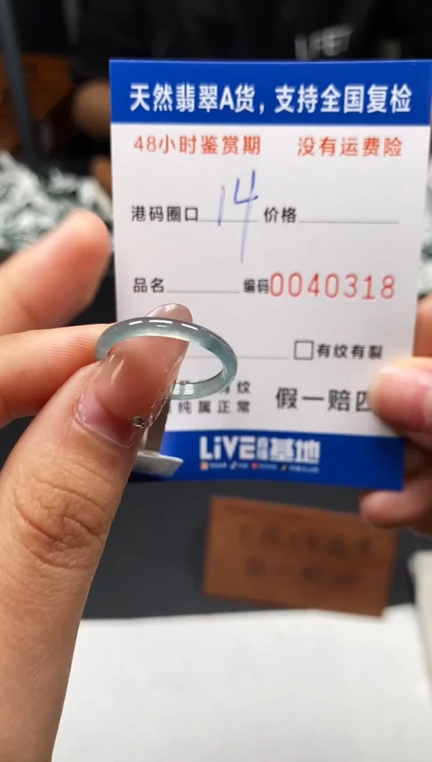 未镶嵌戒指翡翠天然A货翡翠0318