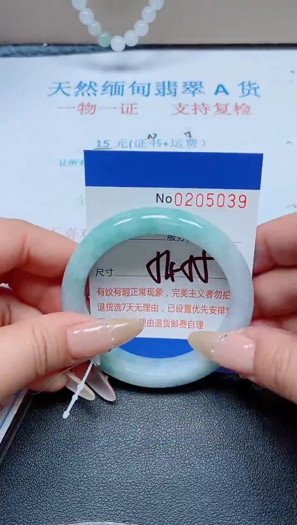未镶嵌手镯翡翠天然翡翠A货手镯05039