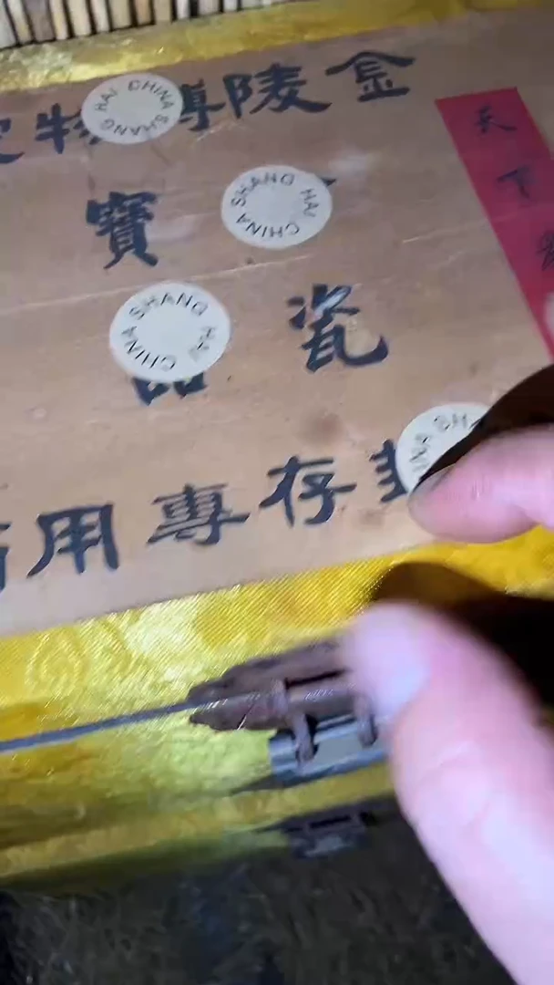 香榧木(松柏优品）摆件一个  一对