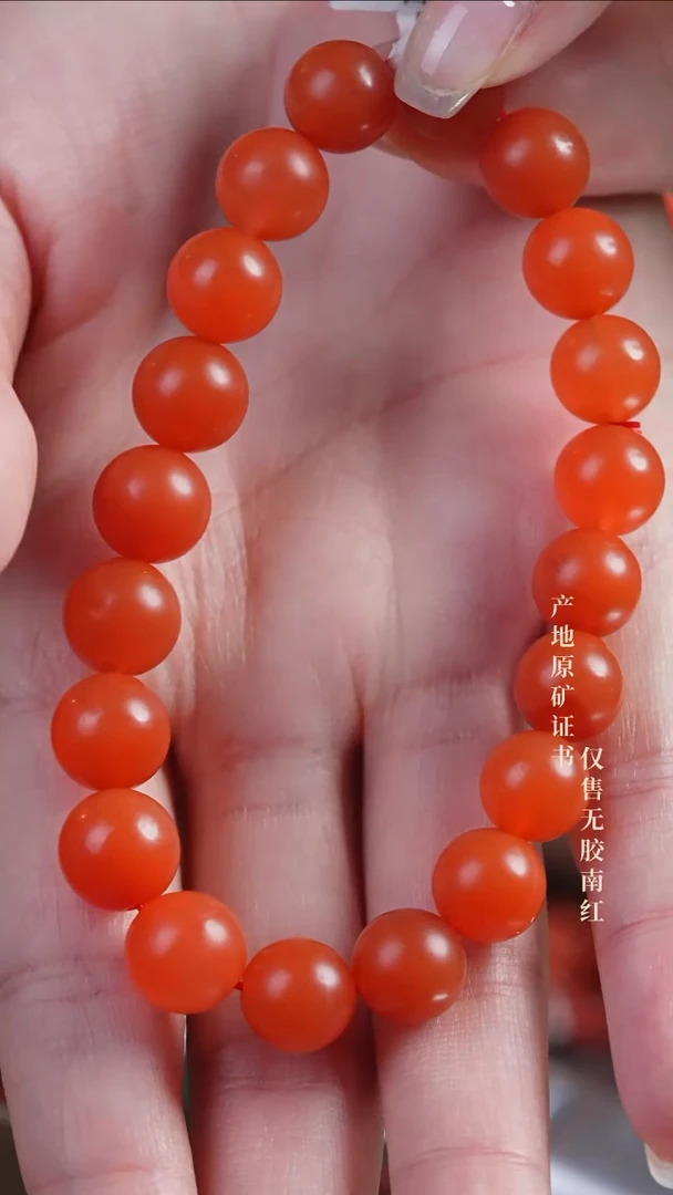 手串未镶嵌南红玛瑙保山@@SCBS单-10m4A手工