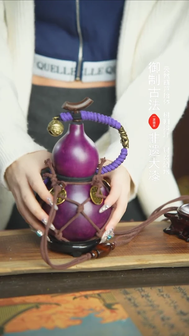 【闪购商品】211号新年福利非遗漆器酒葫芦