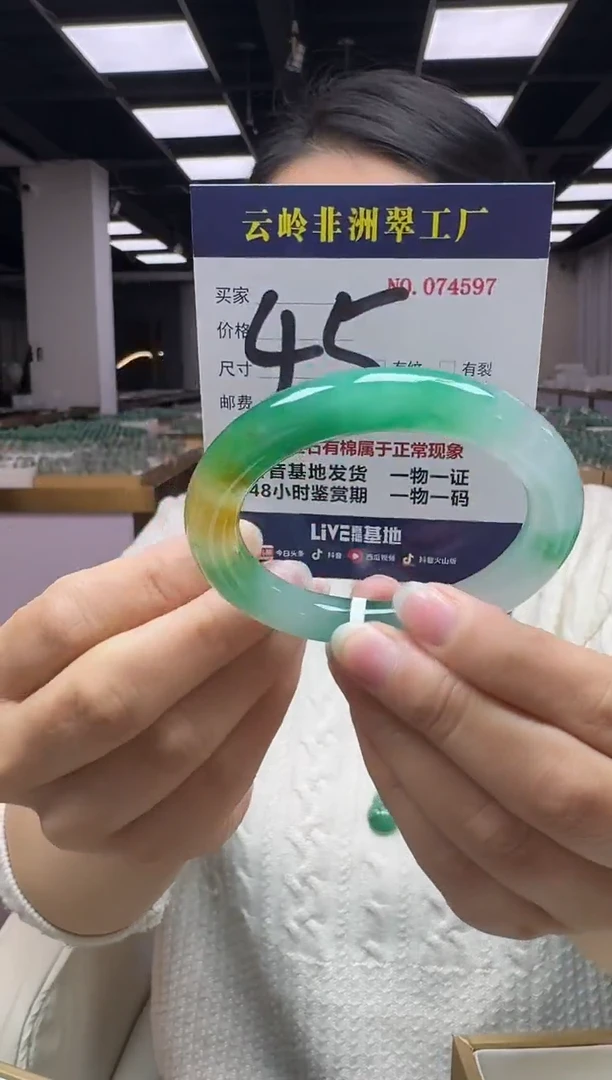 未镶嵌手镯石英质玉口径53.6-10.01-10.02