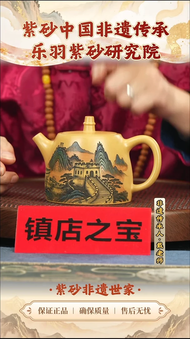 茶壶紫砂288.00288.00