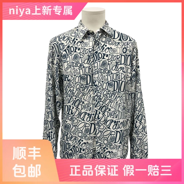 妃鱼/迪奥/粘胶纤维/衬衫/95新/凡0628