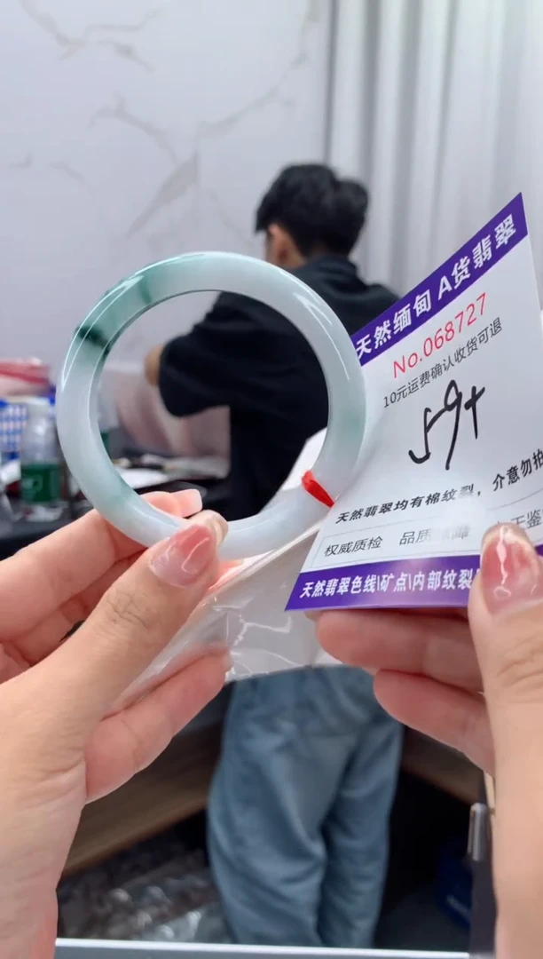 翡翠手镯未镶嵌天然缅甸A货翡翠
