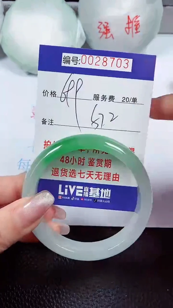 【闪购商品】拍下以实物为准00028703