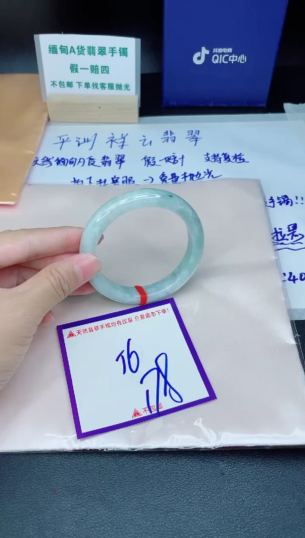 定制翡翠未镶嵌我