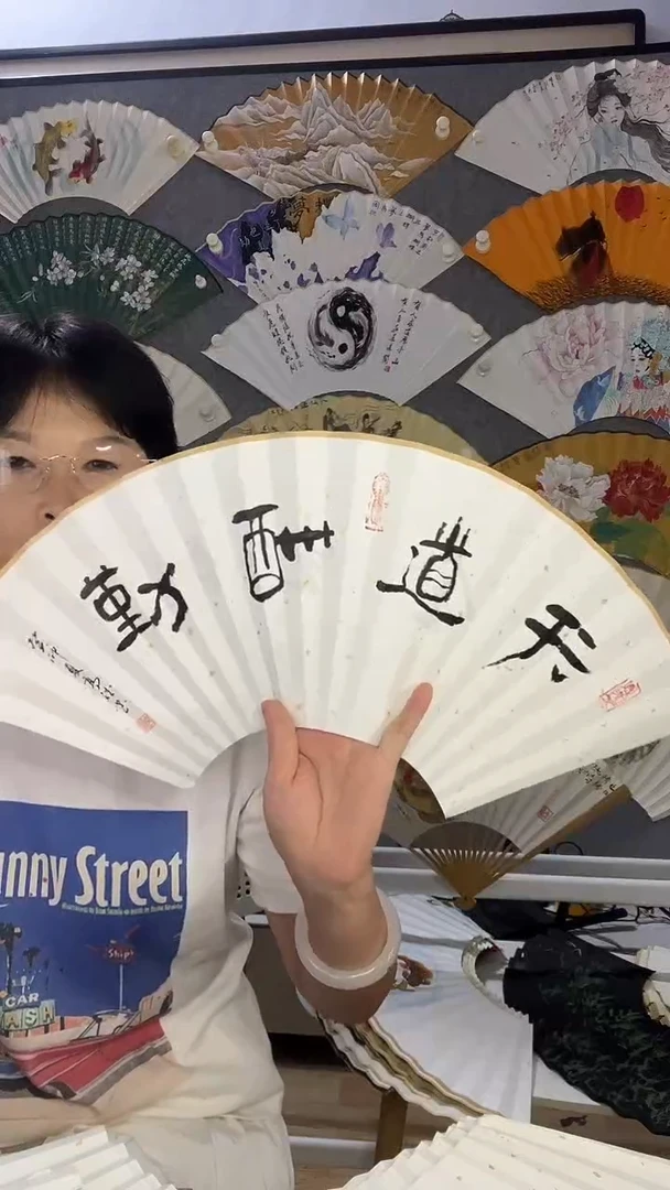 扇子九五寸十八方玉竹折扇