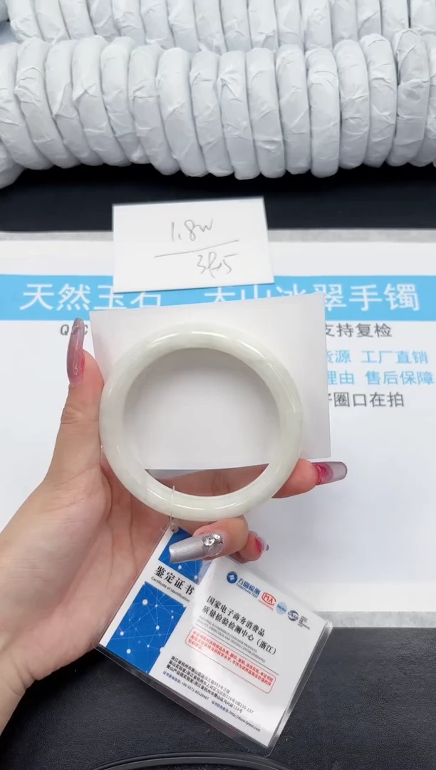 【闪购商品】和田玉手镯未镶嵌292-6.12