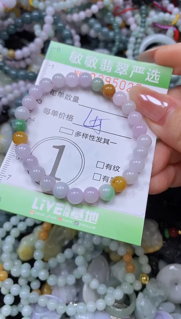 颈饰未镶嵌翡翠闪购0395025