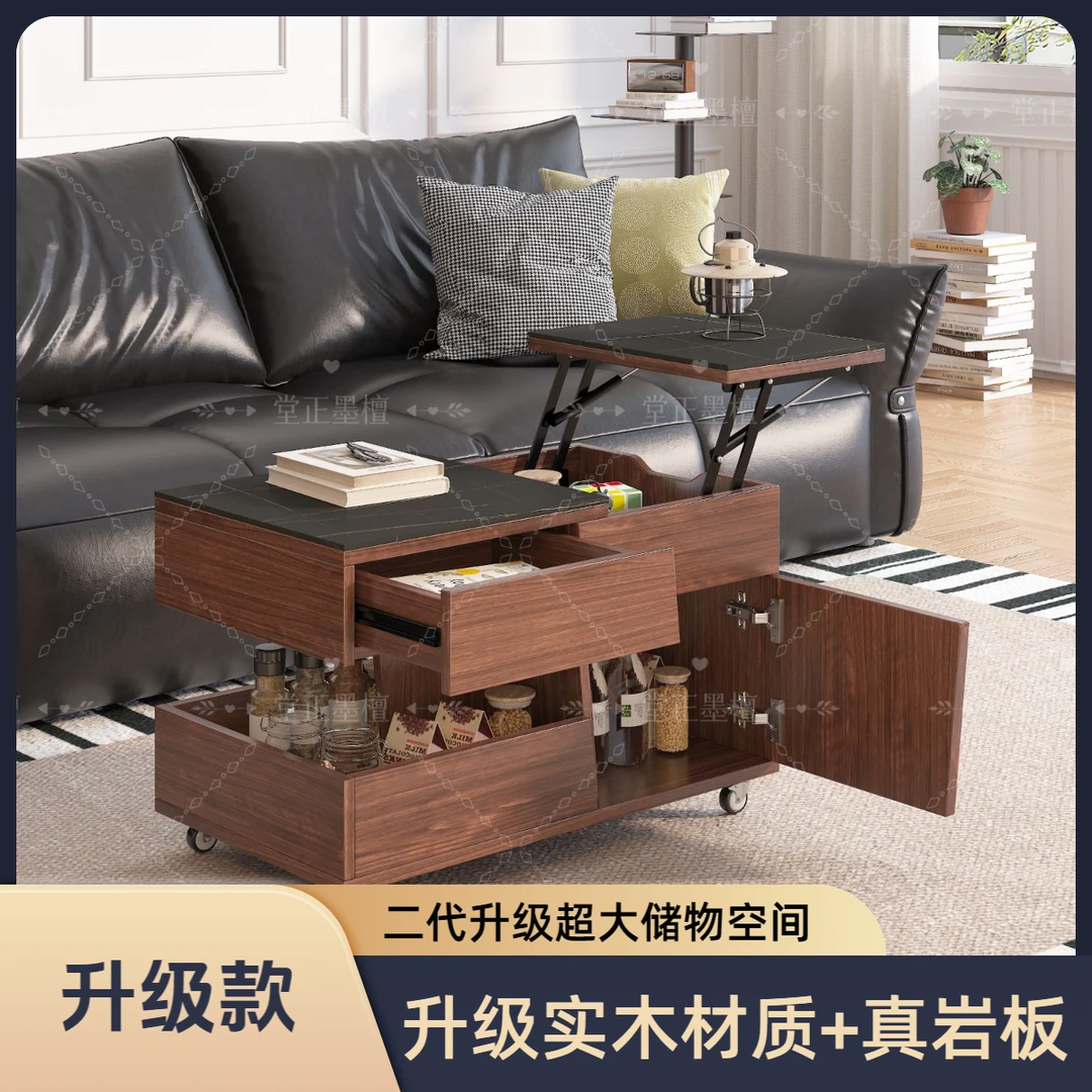 【二代升级】实木可移动升降沙发边柜岩板桌面客厅茶几家用储物