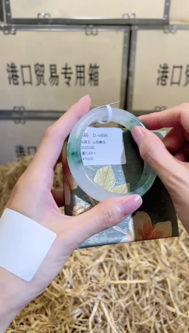 未镶嵌手镯石英质玉D4898