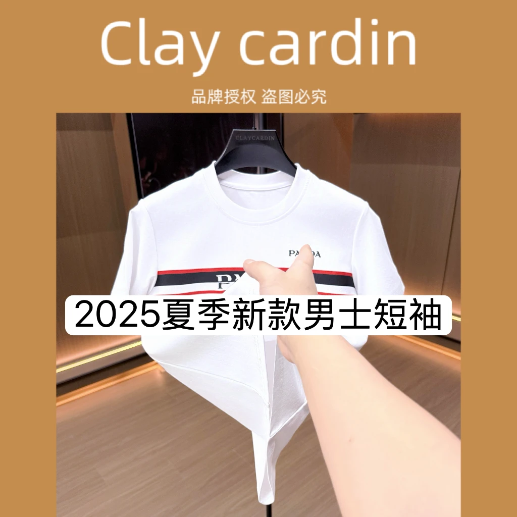 【ZCY3949】8188--新款轻奢时尚百搭潮流男士圆领T恤6-28B【BIBAO】