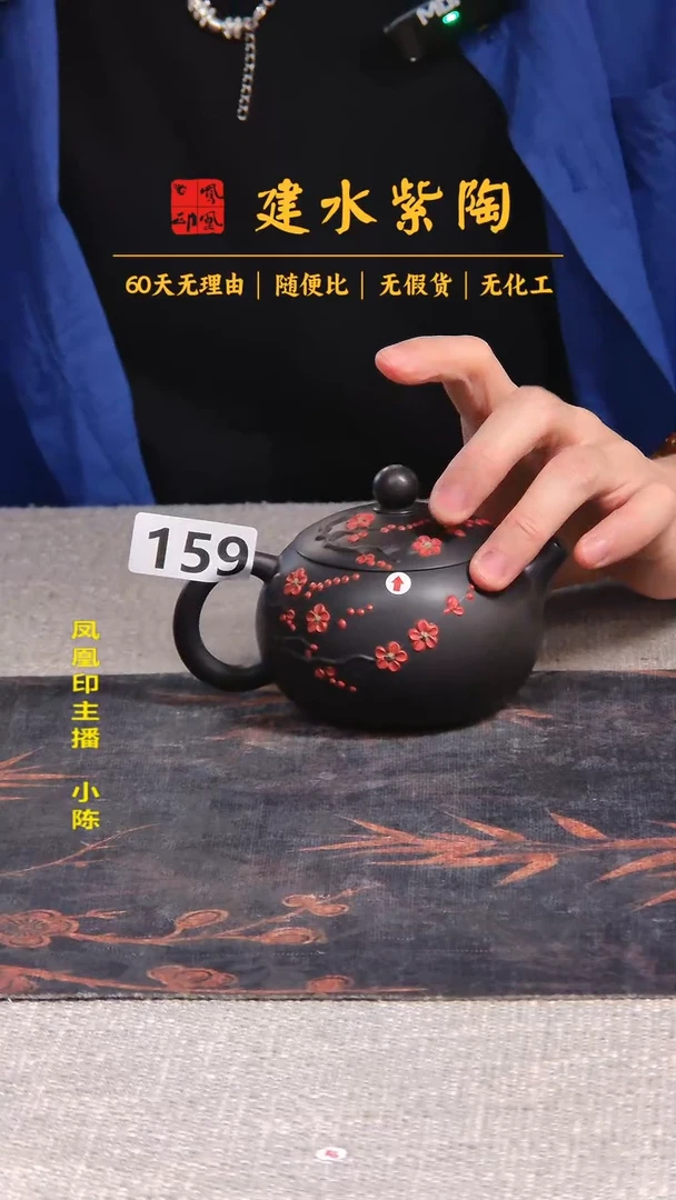 博* 建水紫陶单壶瑕疵放漏/B 159