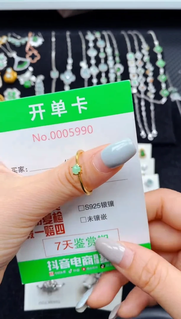 翡翠戒指银S925镶嵌5990