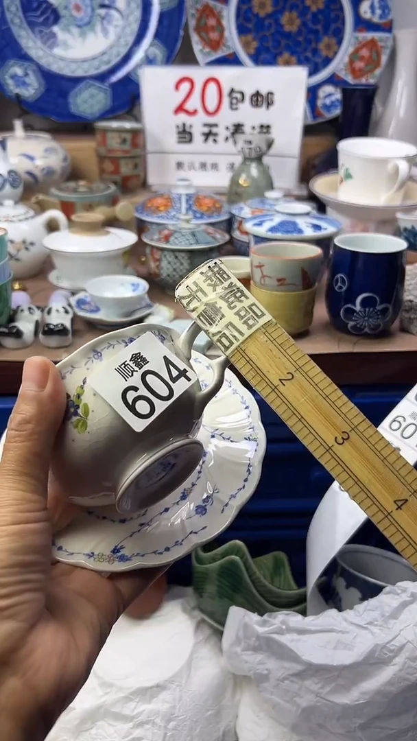 白*心顺鑫工艺品店闪购