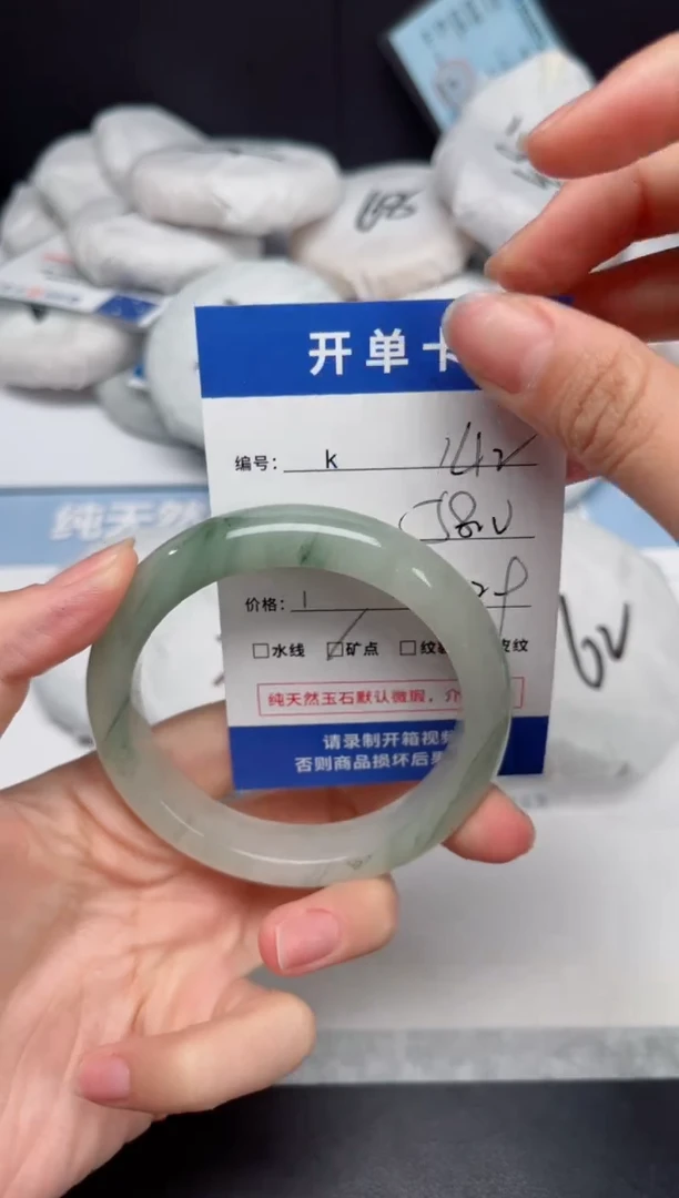 石英质玉手镯未镶嵌K142-58