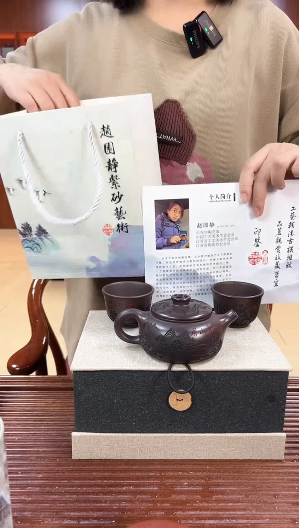 茶壶紫砂景秀山居福运扁韵一壶两杯套组 赤龙血砂 赵园静