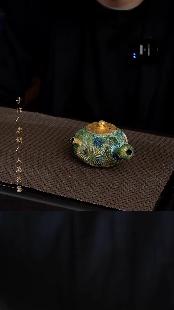 大漆壶726小康茶器