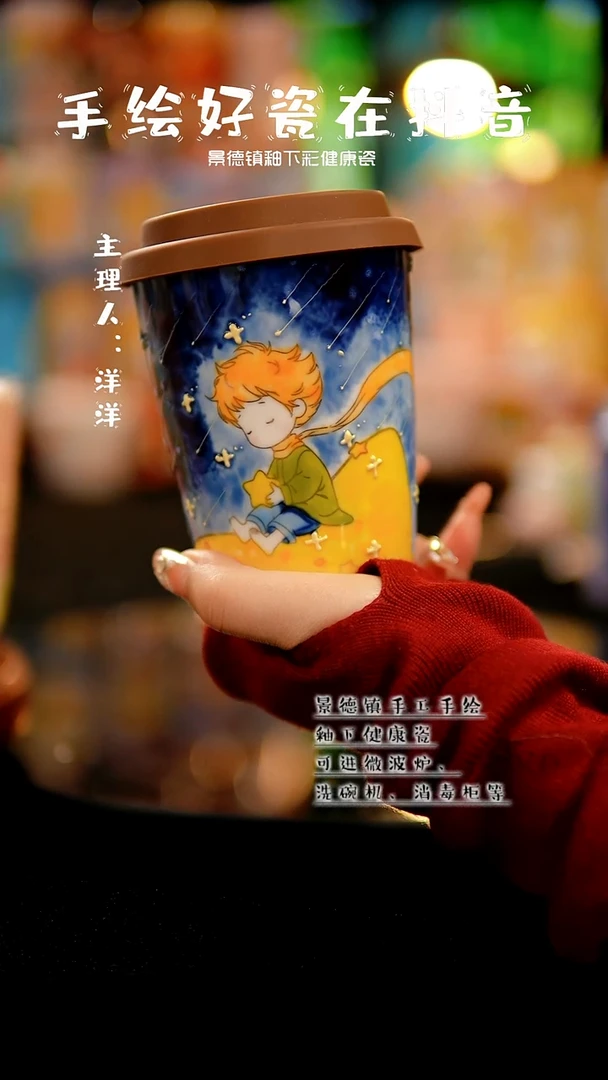 景德镇手绘陶瓷&X735