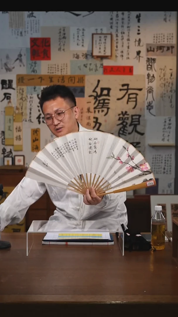 书法洛神赋折扇