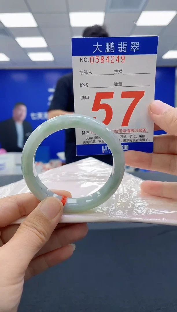 未镶嵌手镯翡翠AAAAAAAAAAAAAAAAAAAA