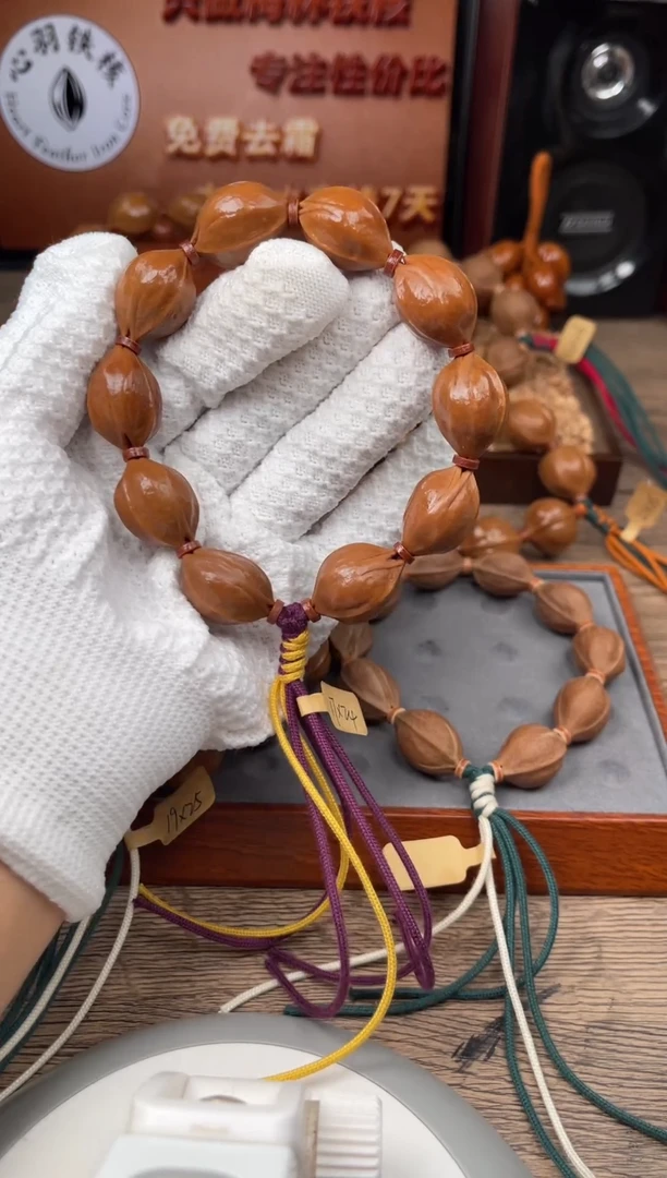 手串/手链橄榄核17*24尺寸梅林铁核橄榄核手串