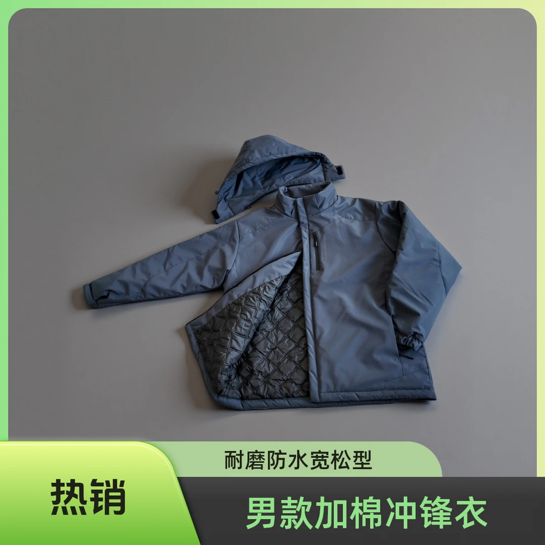 加棉冲锋衣帽子可拆卸硬壳户外防风防泼耐磨适合外登山徒步/新10