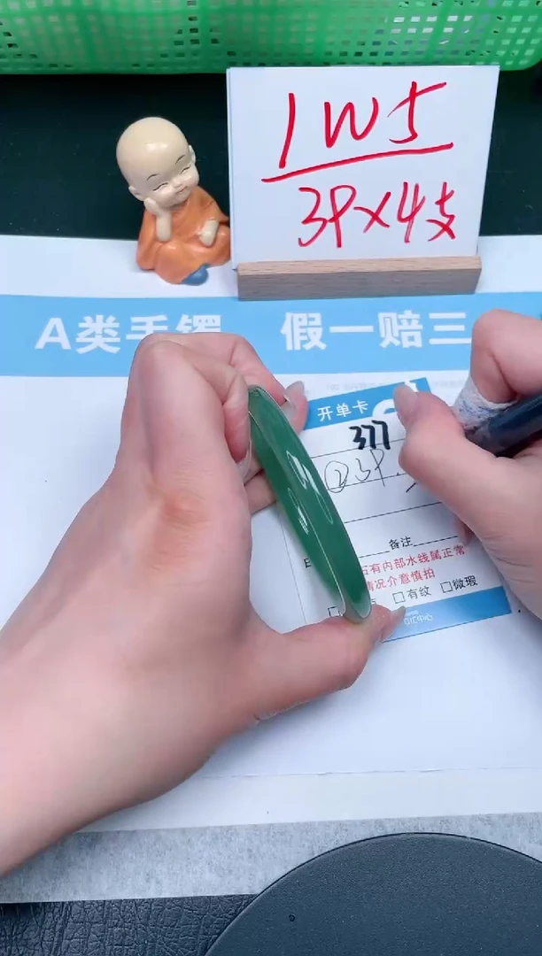 【闪购商品】石英质玉手镯未镶嵌377-59