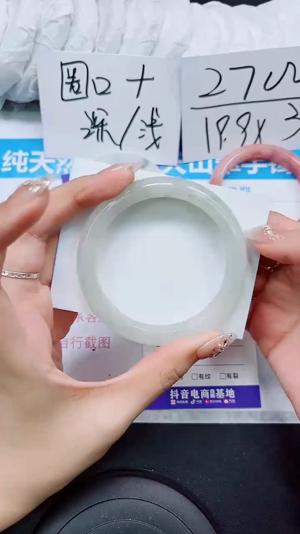 【闪购商品】石英质玉手镯未镶嵌S122-59/60