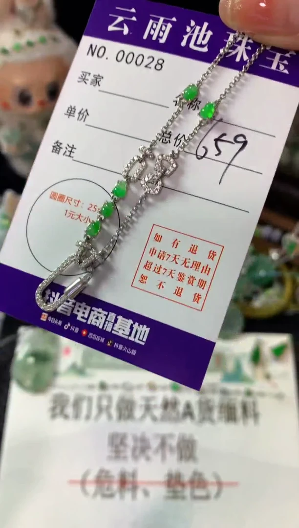 颈饰银S925镶嵌翡翠翡翠