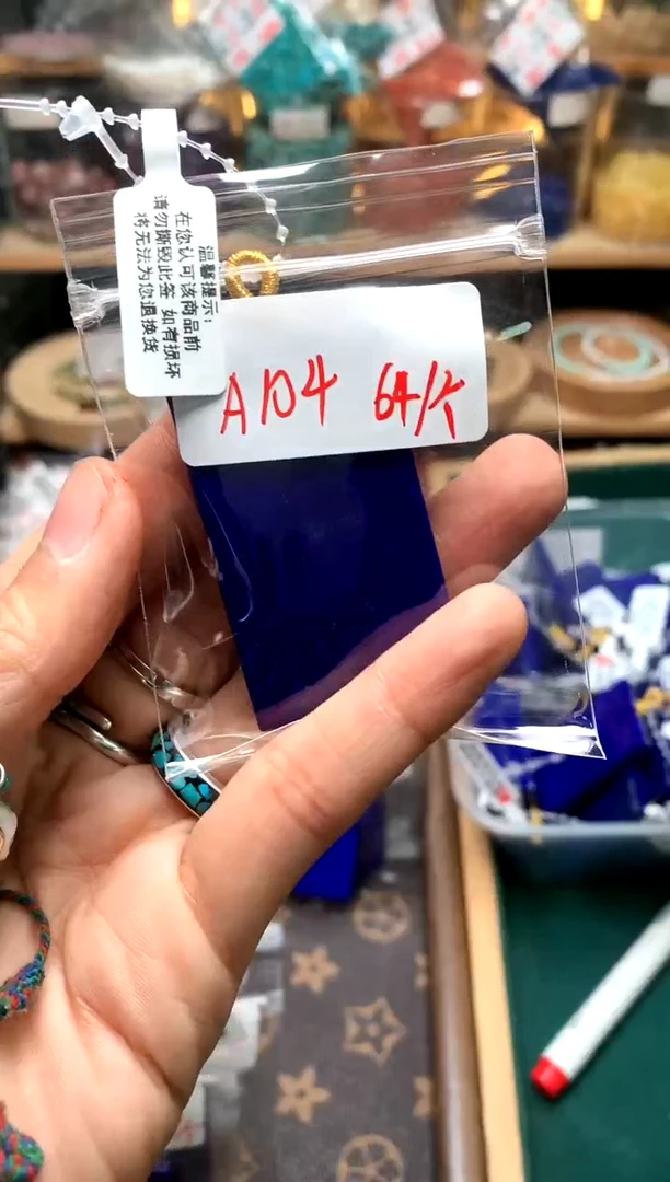 未镶嵌青金石吊坠(不含链)A104      牌子
