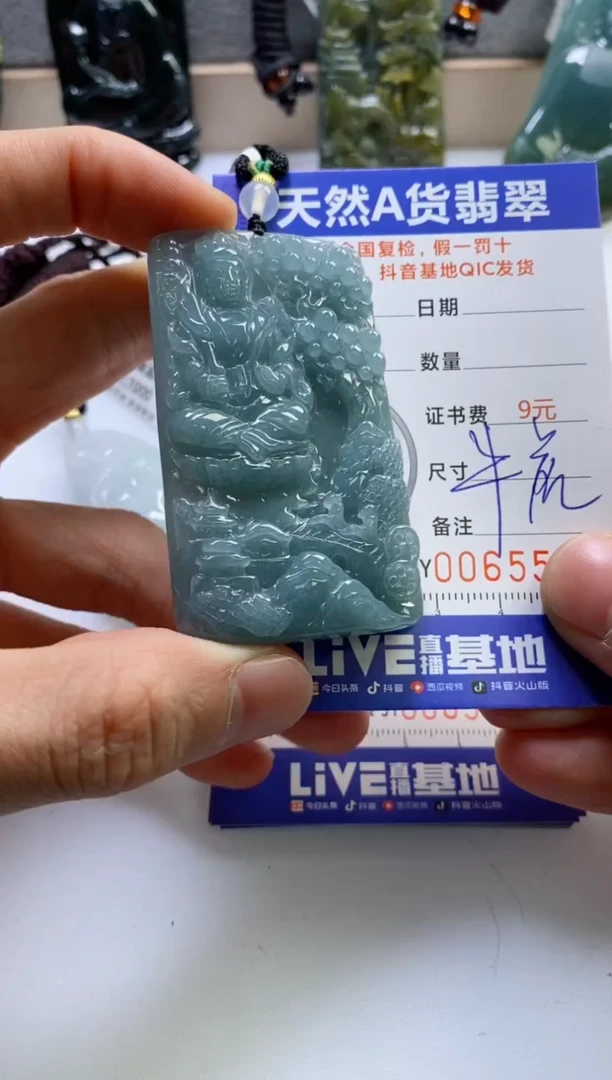 【闪购商品】翡翠挂件未镶嵌