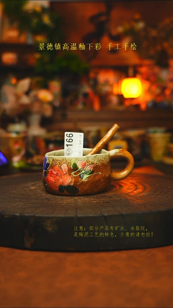 素简暖陶集手作166