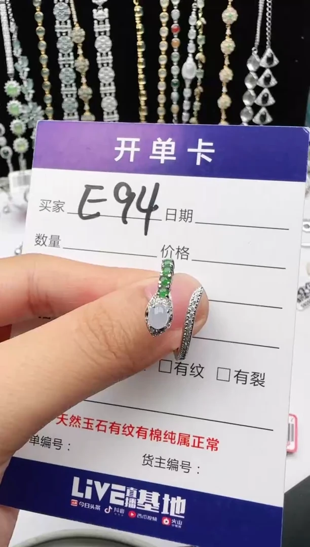 翡翠戒指银S925镶嵌2222