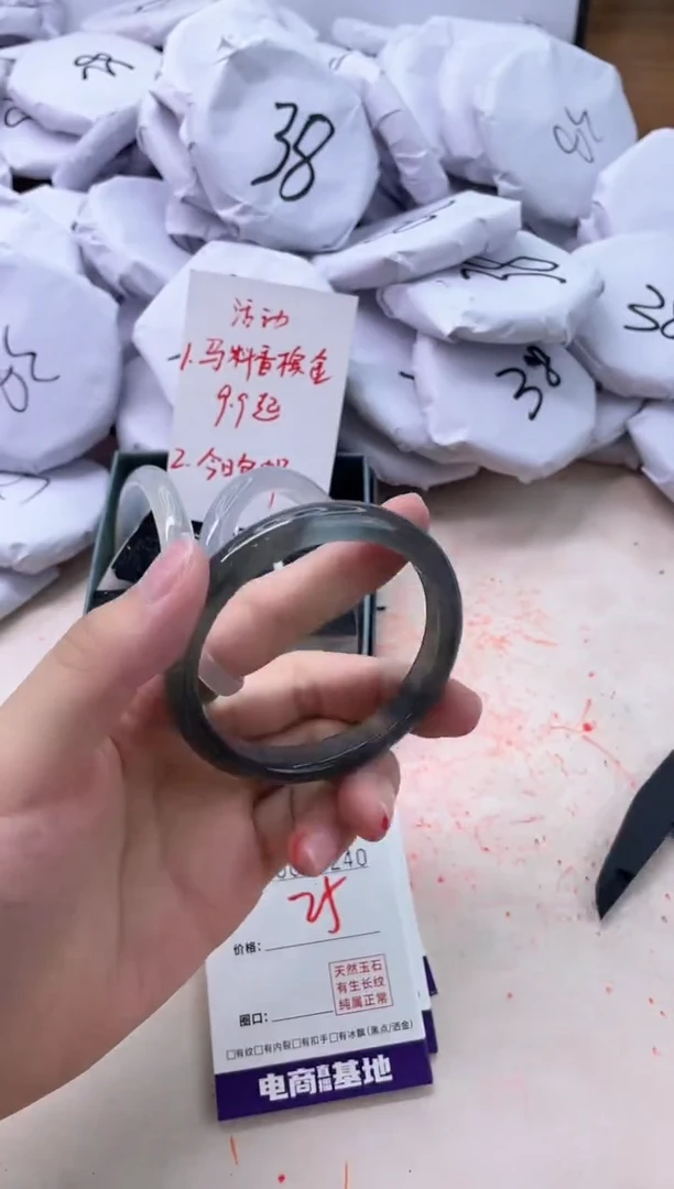 【闪购商品】玛瑙/玉髓手镯未镶嵌6240