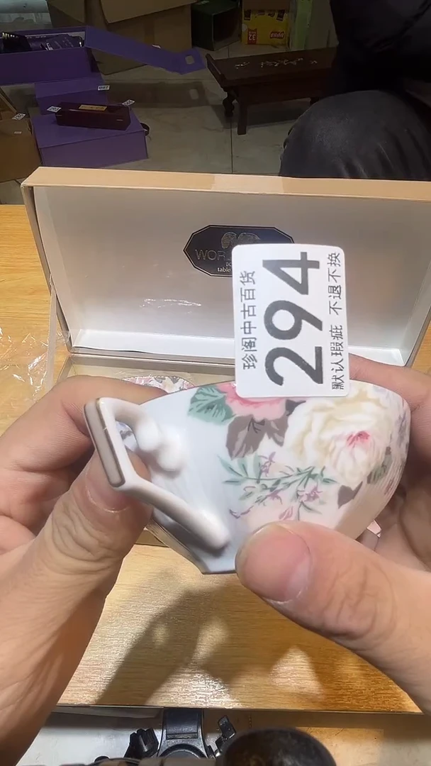 其他唐****g直播闪购链接盘294