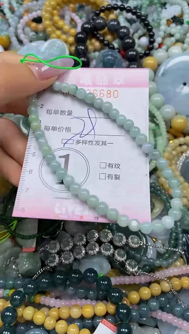 颈饰未镶嵌翡翠闪购0036680