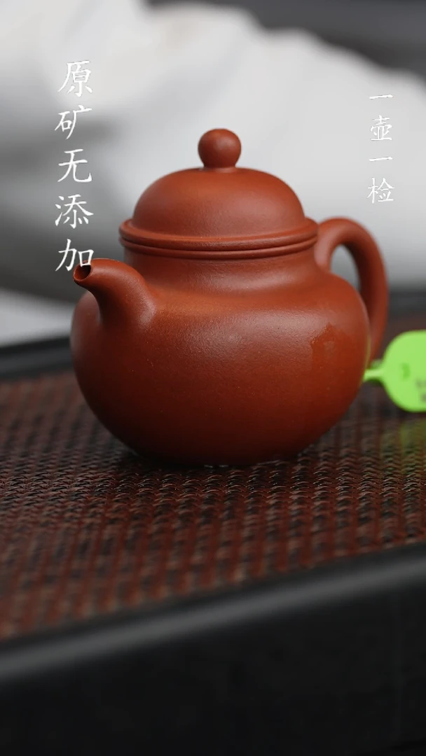 【闪购商品】宜兴紫砂原矿手工 作品