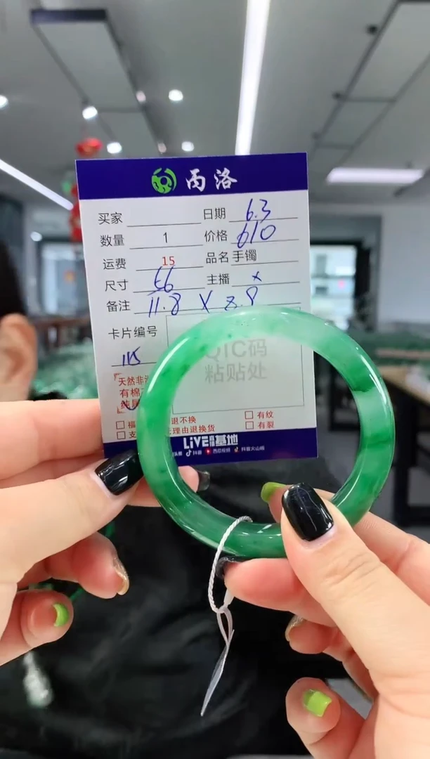 手镯石英质玉未镶嵌56