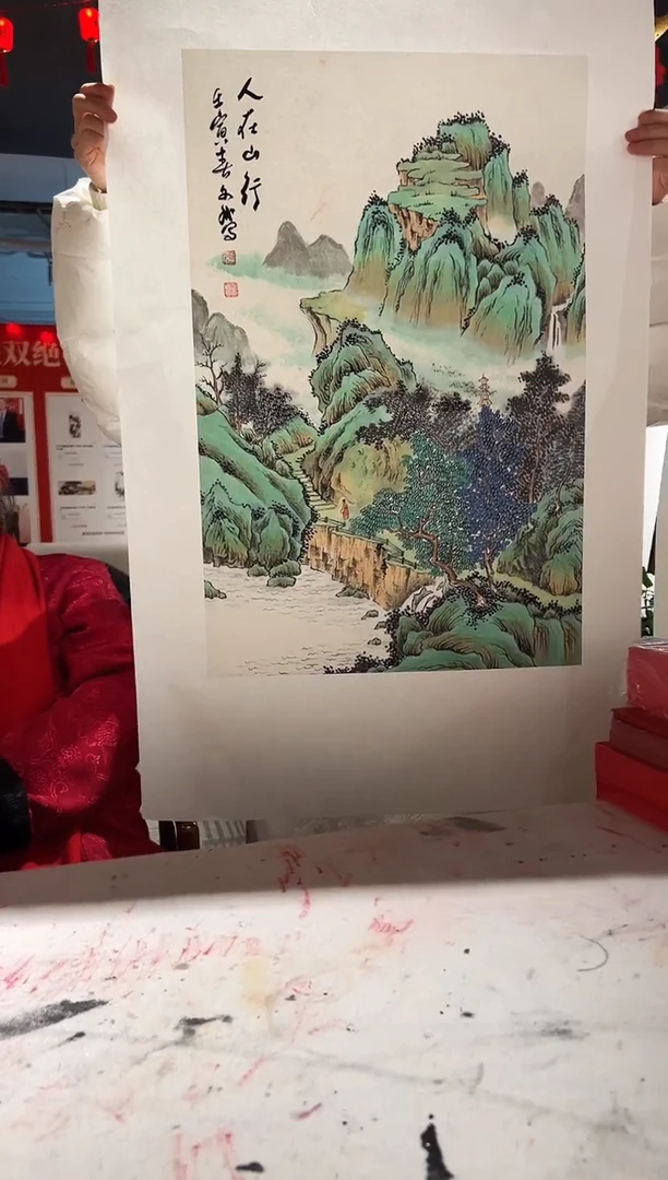 【闪购商品】绘画人在  赵文斌  2.7平尺