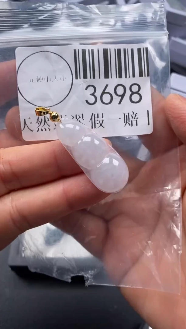 吊坠(不含链)未镶嵌翡翠3698